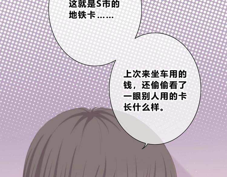 第197话 租房34