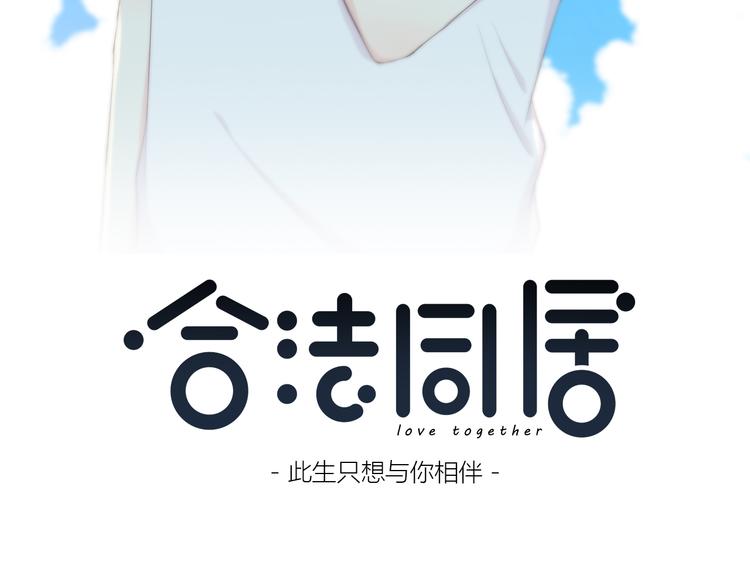 第148话 等待总是煎熬2