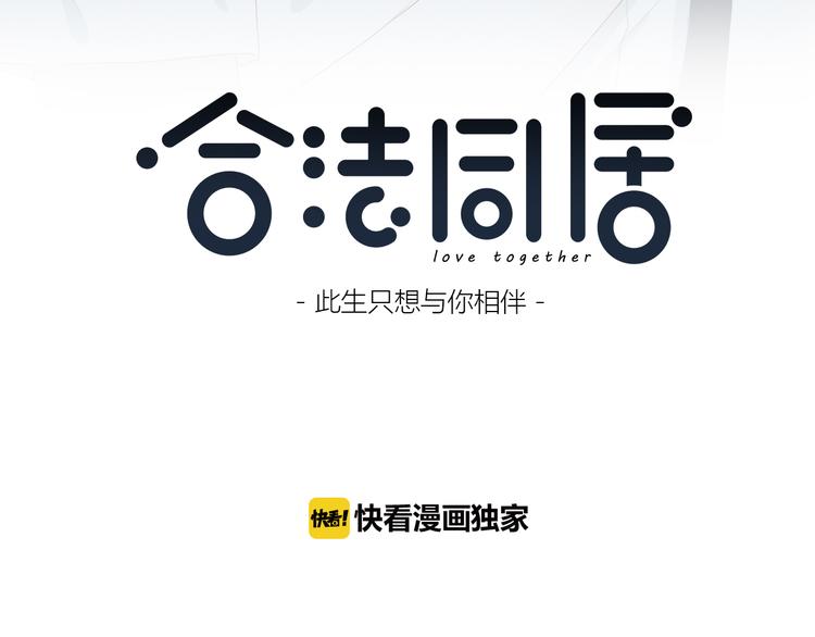 第152话 选择2