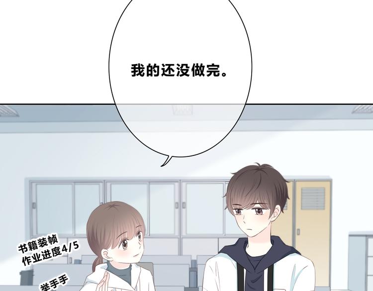 第180话 睡着的时候5