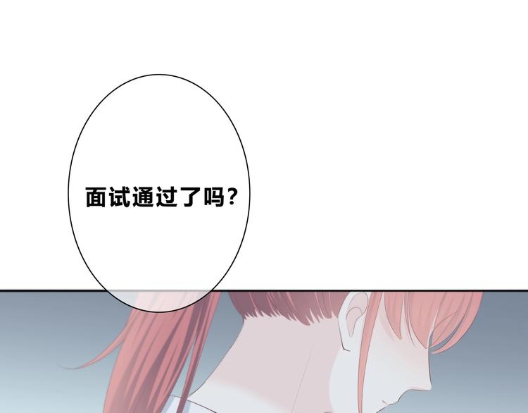 第189话 面试结果76