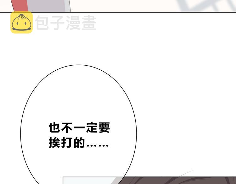 第175话 跆拳道91