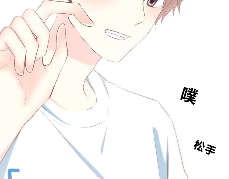 第168话 他的味道39