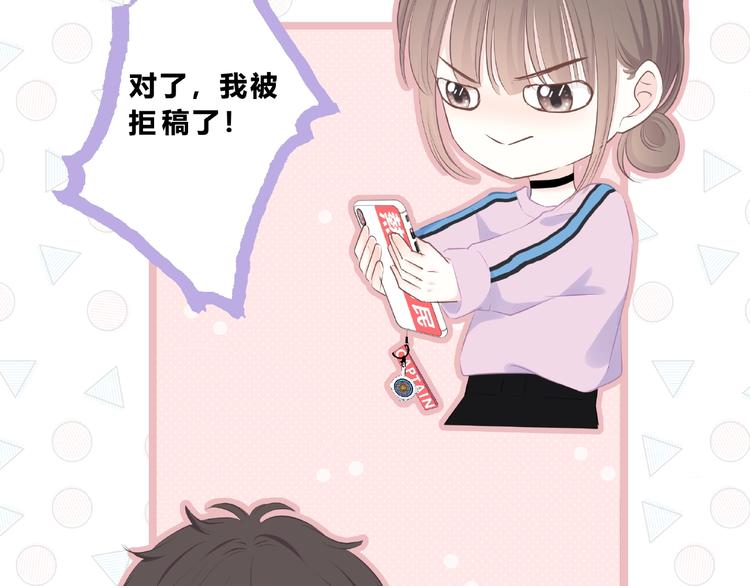 第221话 我是个贪心的人45