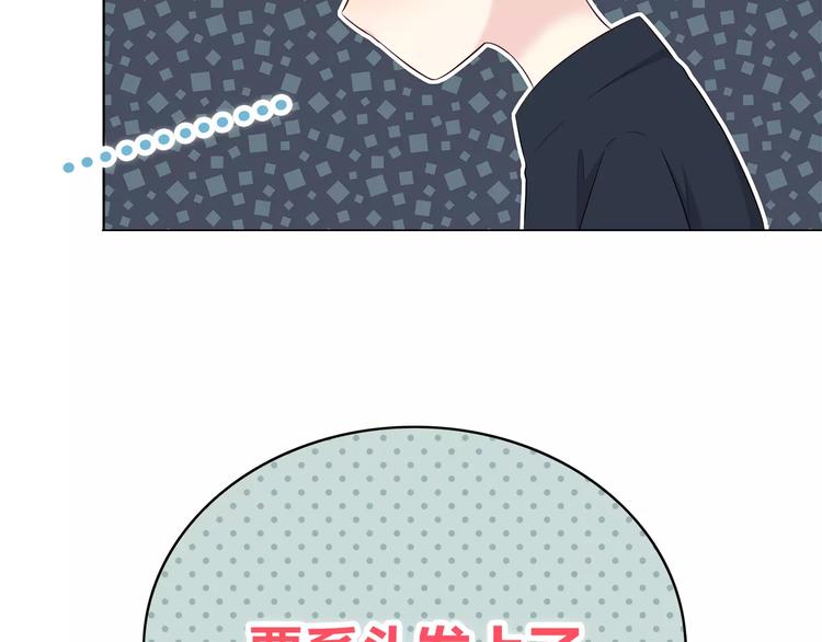 第136话 项链48