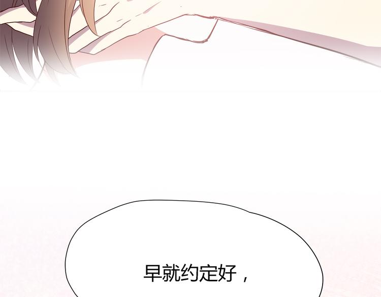 番外 说好要幸福94