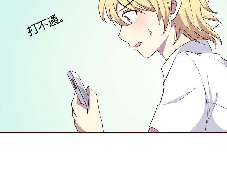 第99话 想守护的人75