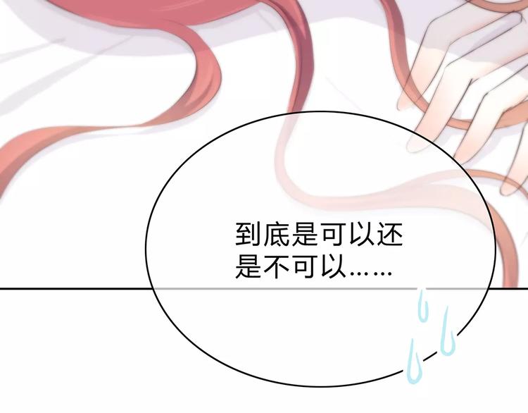 第139话 很适合你55