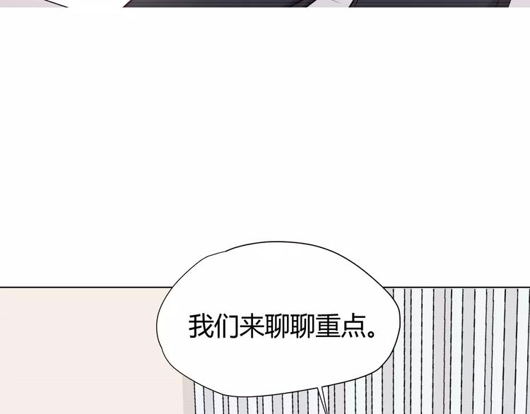 第110话  你们在干嘛！7