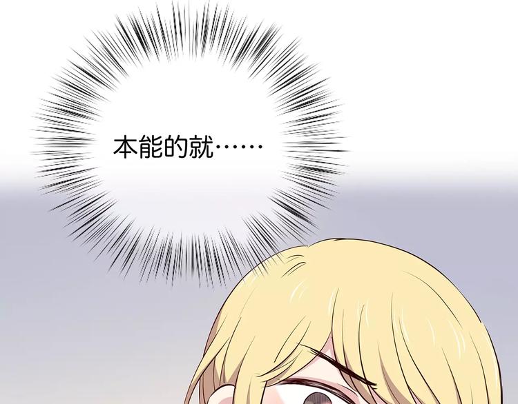 第122话 勇气？23