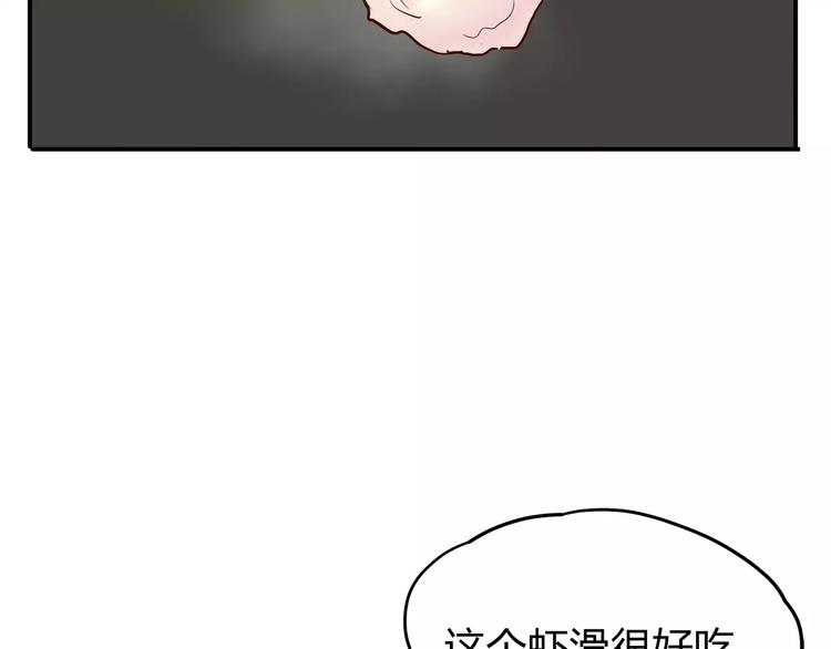 第116  习惯你的好37