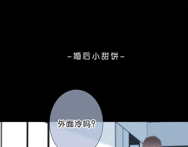 第195话 同居？84