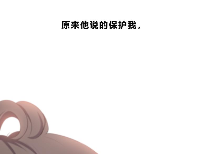 第161话 最后的敌人58