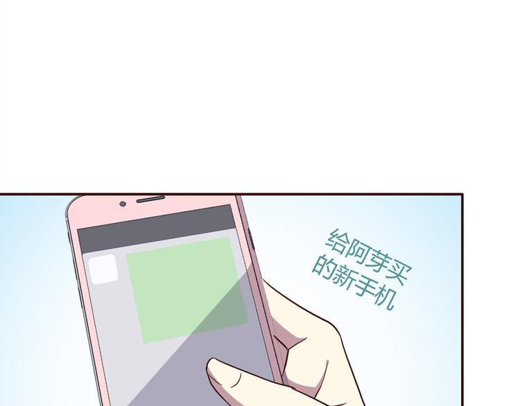 第97话 想哭就哭吧86