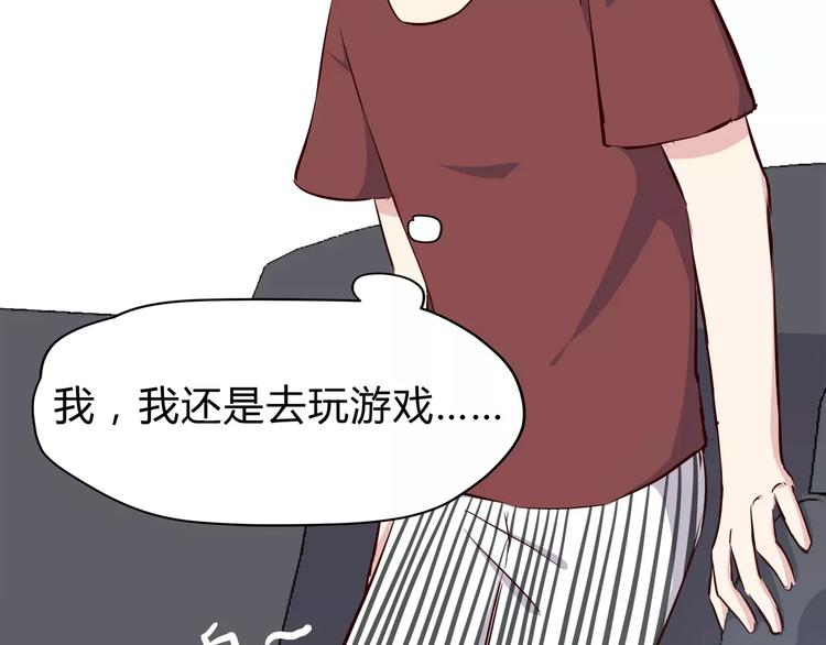 第112话 尬舞53