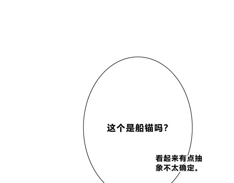 第186话 她的品味46