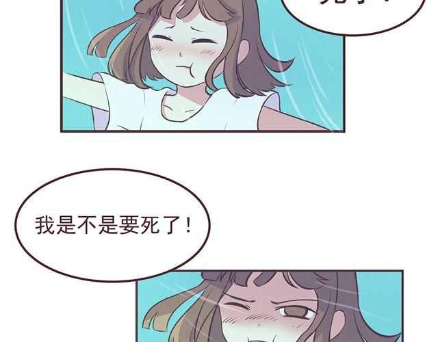 第18话 英雄救美27