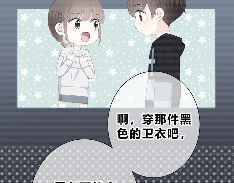 第188话 误机85