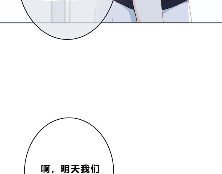 第166话 新的邀请45