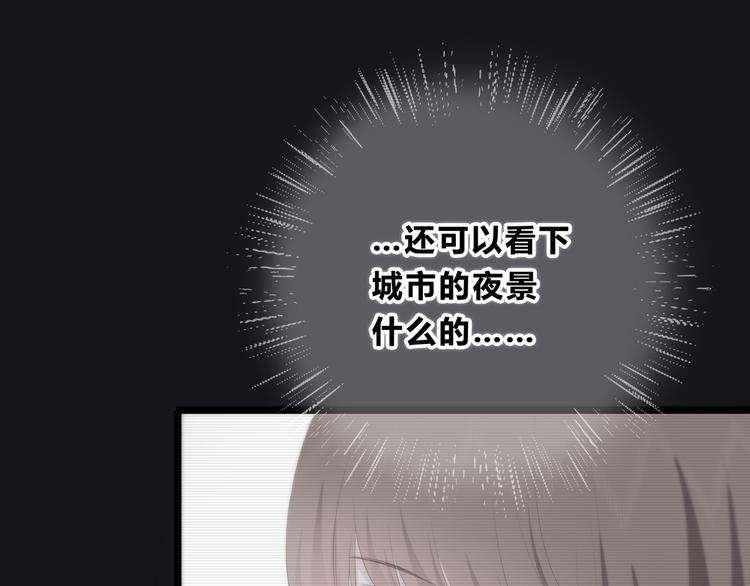 第156话 想什么呢13