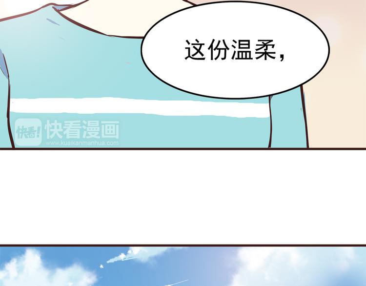 第65话 好软的唇40