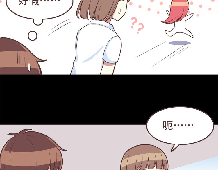 第44话 我会当你的ATM机11