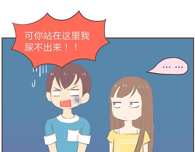 第10话 男生到底怎么尿尿？18