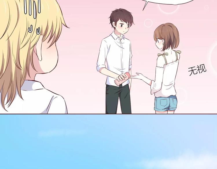 第108话 我想保护你62