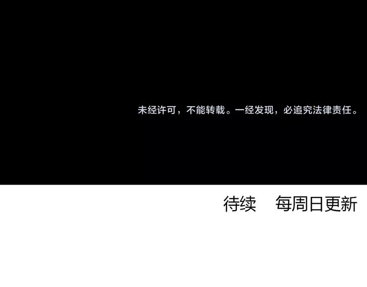 第125话 爱的困惑95