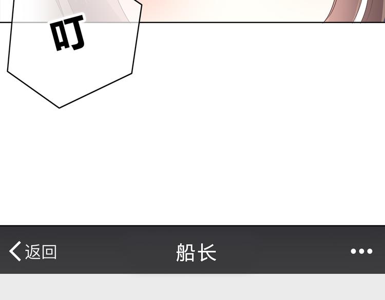 第148话 等待总是煎熬72