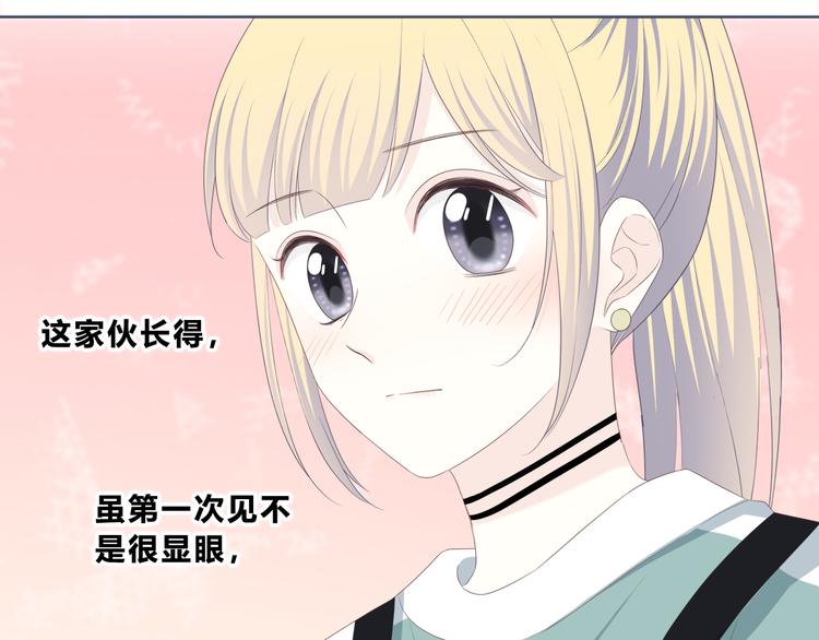 第173话 他的目光66