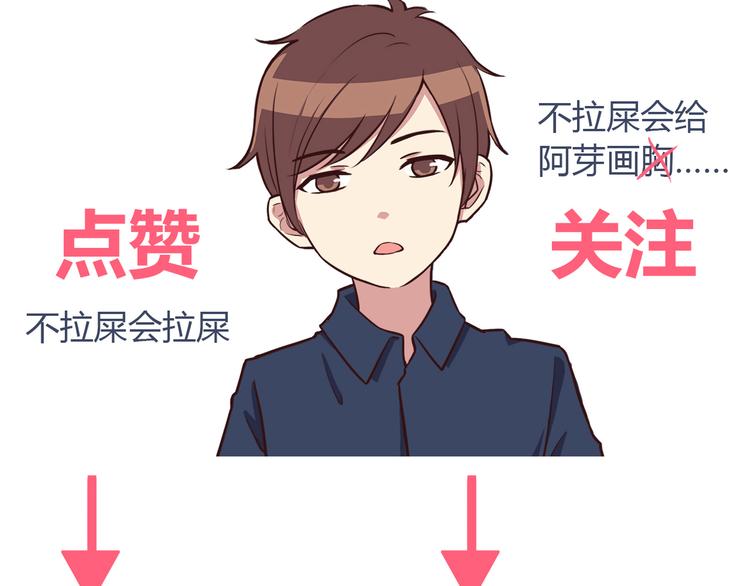 第101话 不能让他知道！97