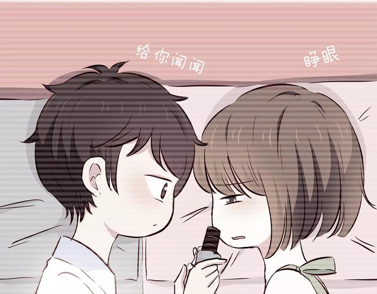 第106话 心安的怀抱4