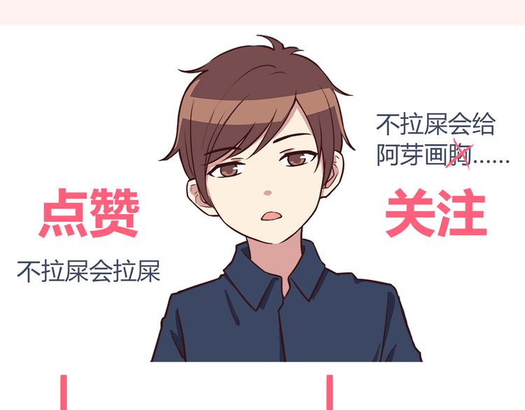 第67话 受伤56