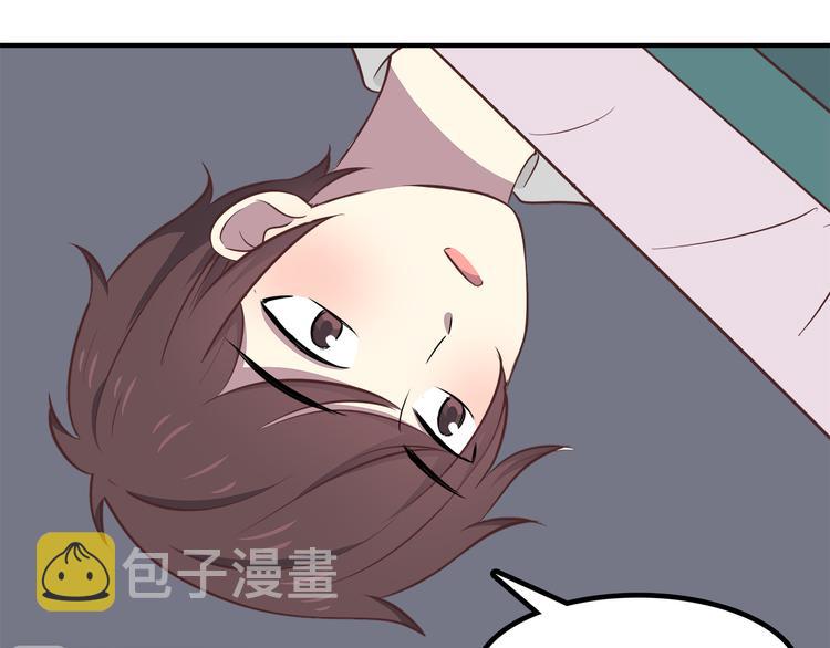 第85话 失眠24