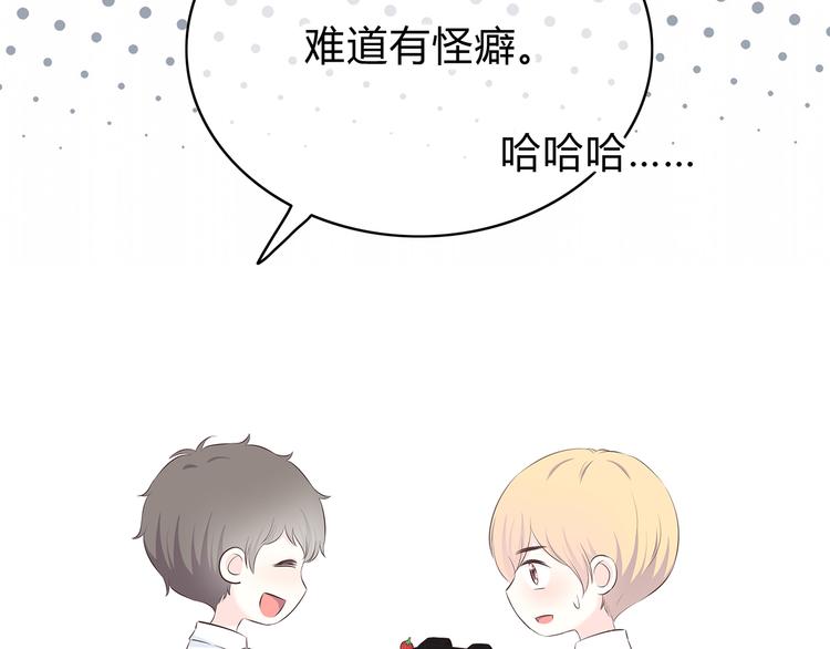 第147话 聚餐17