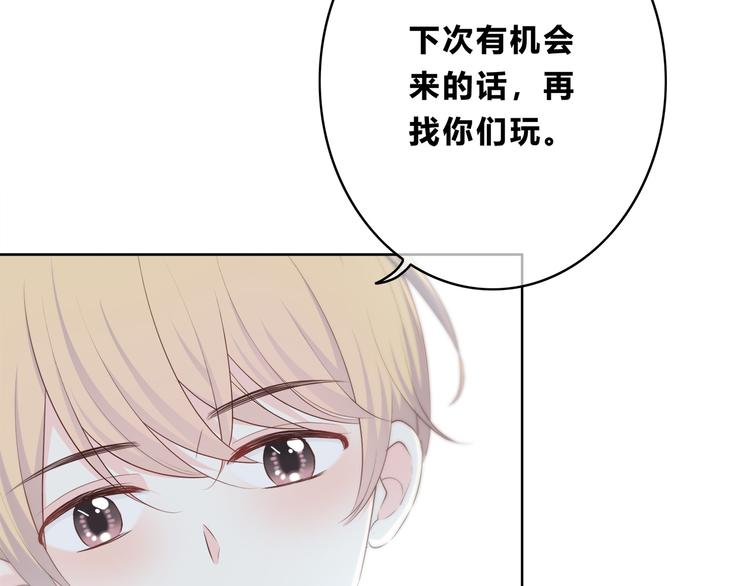 第167话 各怀心思27