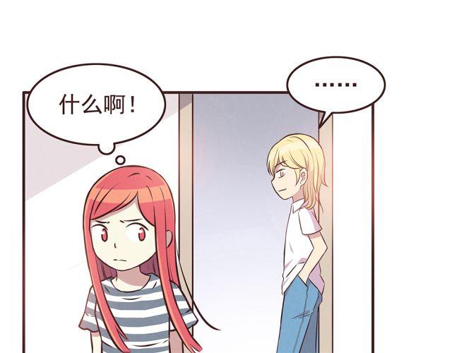 第21话 糟糕！我们的计划好像被发现了32