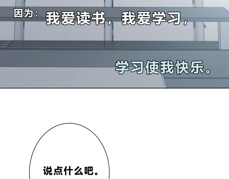 第181话 害羞的事60