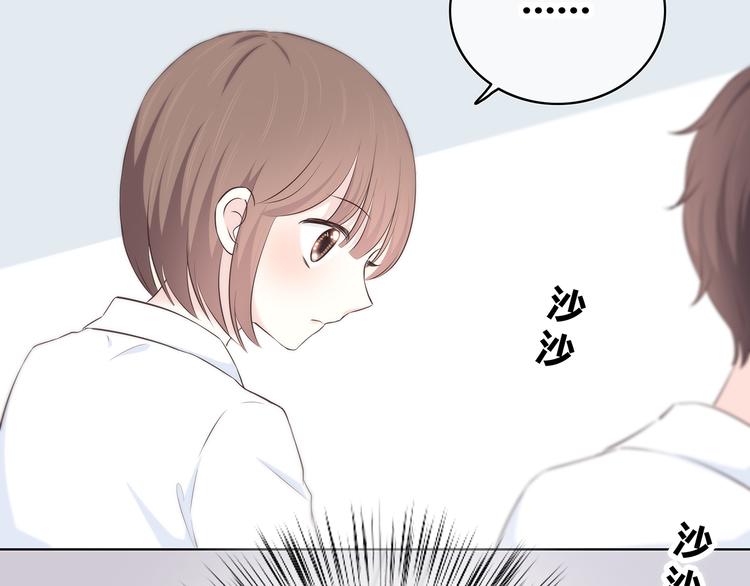 第146话 找不到的笔21