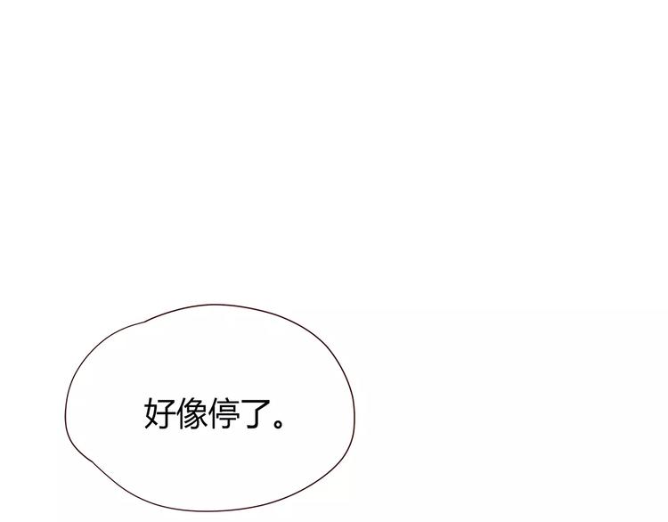 第108话 我想保护你12