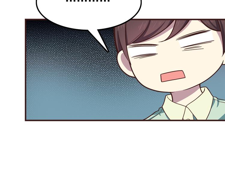 第58话 女生旅行真麻烦！9