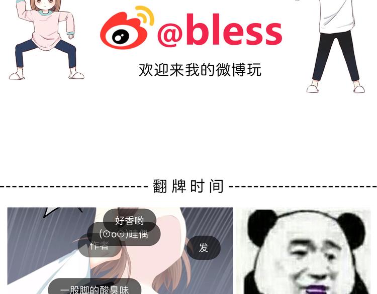第176话 我能做的事120