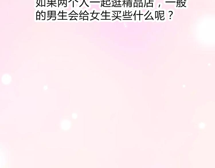 第121话 无法停止的爱7