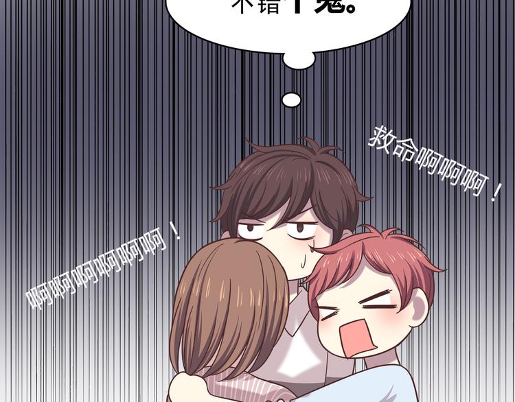 第90话 鬼屋43