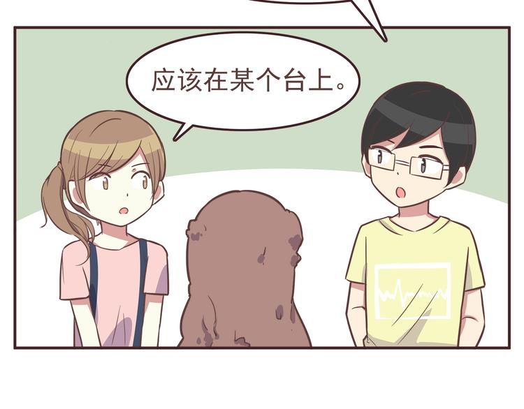 第33话 我心里的人27