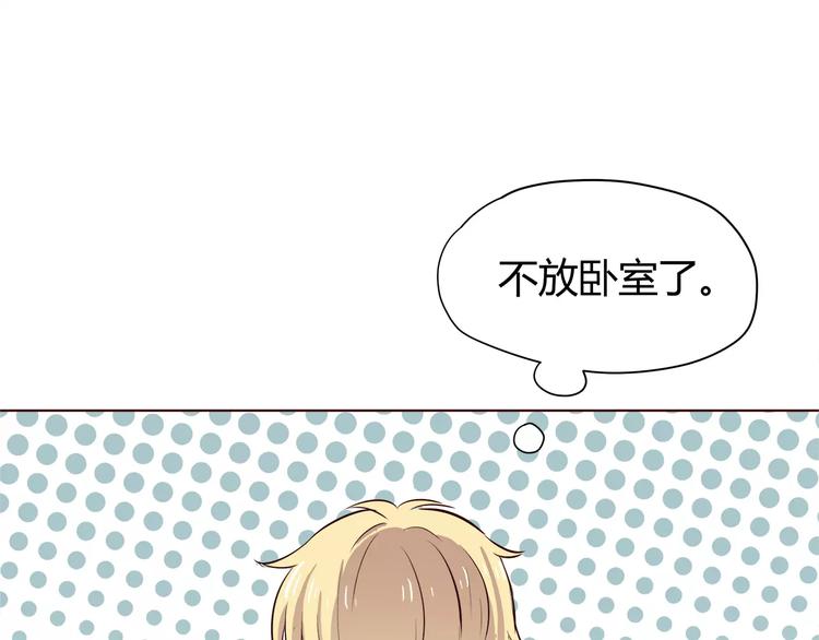 第111话 喜欢的人是52