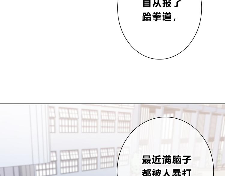 第175话 跆拳道20