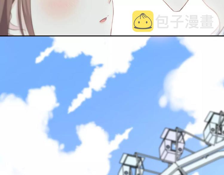番外篇 遇见好心情73
