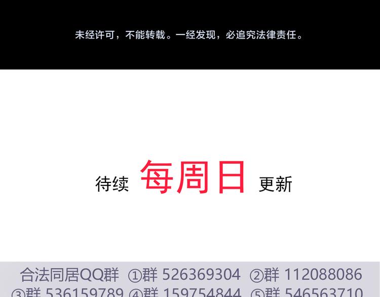 第76话 压倒她了55